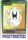 Raticate