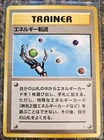 Energy Search