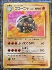 Golem