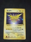 Zapdos 