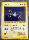 Magnemite