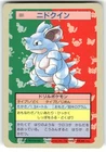 Nidoqueen