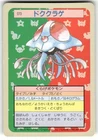 Tentacruel