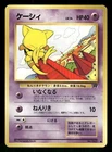 Lurantis