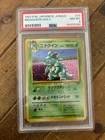 Nidoking