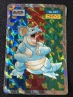 Nidoqueen