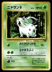 Nidoran