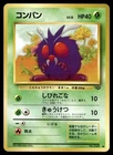 Venonat