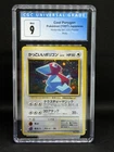 Porygon
