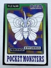 Venomoth