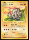 Graveler