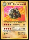Golem