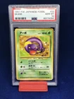 Ekans