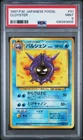 Cloyster