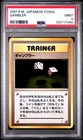 Gambler