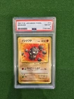 Geodude