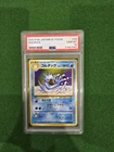 Golduck