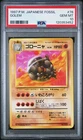 Golem