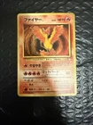 Moltres