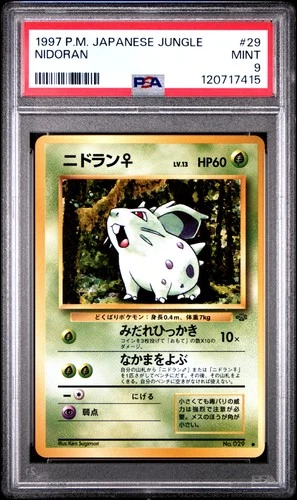 Nidoran?