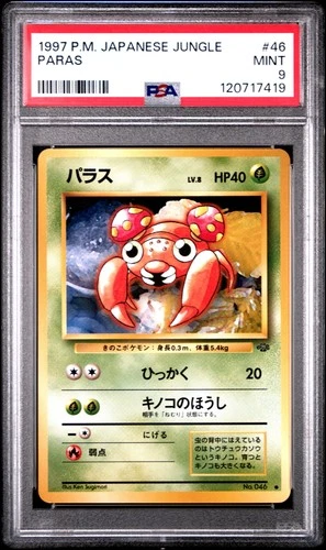 Paras