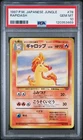 Rapidash
