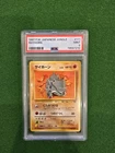 Rhyhorn