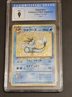 Vaporeon