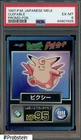 Clefable