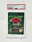 Vileplume