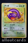 Ekans