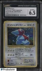 Porygon