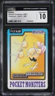 Dodrio