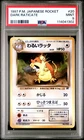 Dark Raticate