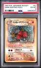 Dugtrio
