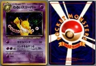 Dark Hypno