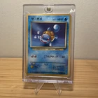 Team Rocket's Blipbug
