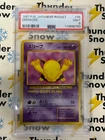 Drowzee