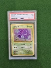 Team Rocket's Zubat