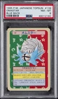 Omastar