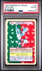 Articuno