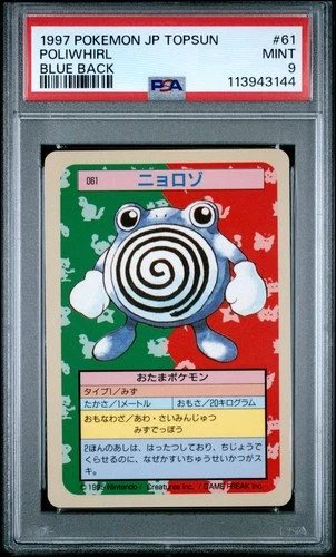 Poliwhirl
