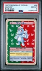 Machop