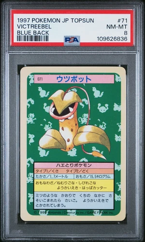 Victreebel