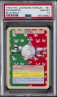 Magnemite
