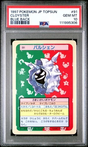 Cloyster