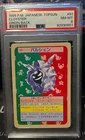 Cloyster