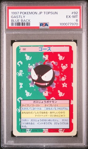 Gastly