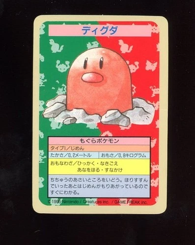 Diglett