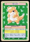 Sandshrew
